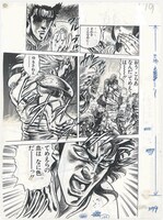 「第二章 親愛」に展示される第63話「小さな勇者 ! の巻」の原画。