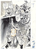 「第四章 愛憎」に展示される第102話「めざめる血 ! の巻」の原画。