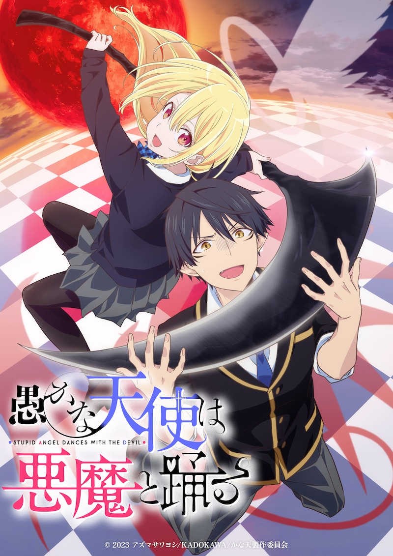 「愚かな天使は悪魔と踊る」ロゴありのティザービジュアル。