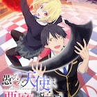 「愚かな天使は悪魔と踊る」ビジュアル&PV、悪魔役は内田雄馬・天使役は佐倉綾音