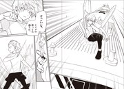 「水晶の少年」より。