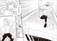 「水晶の少年」より。