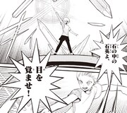 「水晶の少年」より。