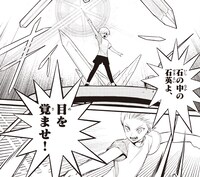 「水晶の少年」より。