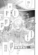 「Fate/Prototype 蒼銀のフラグメンツ」より。
