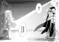 「Fate/Prototype 蒼銀のフラグメンツ」より。