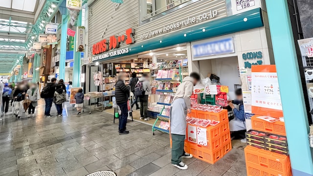 吉祥寺・BOOKSルーエにて「ブクマスペース」を活用して行われた青果販売催事「旬の採れたて青果販売所 ベジライフルTOKYO」の様子。