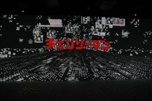 「チェンソーマン」の上映パートより。 (c)藤本タツキ/集英社