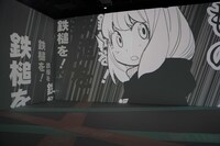 「SPY×FAMILY」の予告編より。 (c)遠藤達哉/集英社