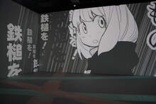 「SPY×FAMILY」の予告編より。 (c)遠藤達哉/集英社