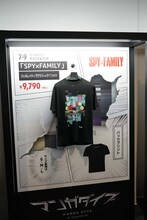 「SPY×FAMILY」のグッズ。 (c)遠藤達哉/集英社