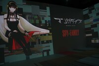 「SPY×FAMILY」の予告編より。 (c)遠藤達哉/集英社