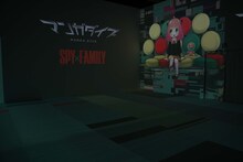 「SPY×FAMILY」の予告編より。 (c)遠藤達哉/集英社