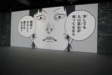 「チェンソーマン」の上映パートより。 (c)藤本タツキ/集英社