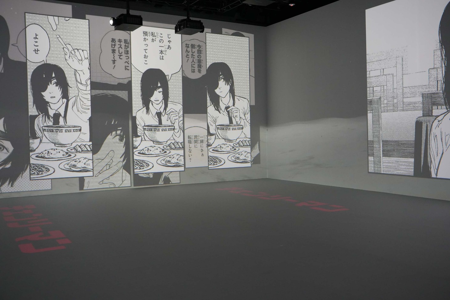 「チェンソーマン」の上映パートより。 (c)藤本タツキ/集英社