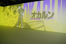 「ダンダダン」の上映パートより。 (c)龍幸伸/集英社