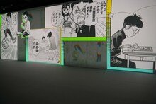 「ダンダダン」の上映パートより。 (c)龍幸伸/集英社