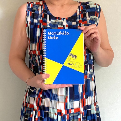 「森下ノート」