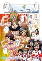 センターカラーで登場した「ガールズ＆パンツァー もっとらぶらぶ作戦です！」。