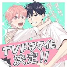 窪田マルによる描き下ろしイラスト。