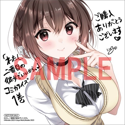 アニメイト特典