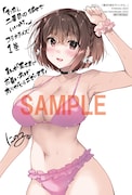 まんが王特典