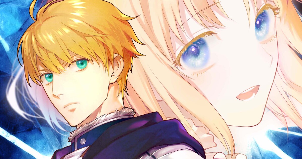 Fate/Prototype 蒼銀のフラグメンツ」マンガ化、聖杯戦争に沙条愛歌と 