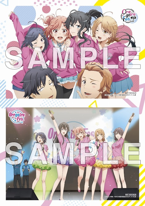 メーカー特典に用意された「A5ステッカー2枚セット」。