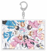 楽天ブックスの店舗特典に用意されたビッグアクリルキーホルダー。