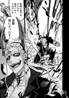 「東京怪人ラプソディ」1巻より。