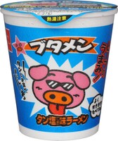 「ブタメン」タン塩味