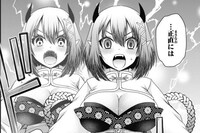 「成瀬ちゆりはコスりたい！」より。