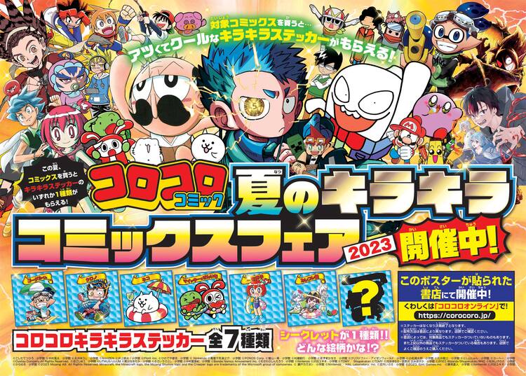 海外人気作家様☆新作ステッカー〈1枚¥100〉 いる
