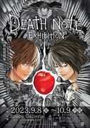 「DEATH NOTE EXHIBITION」ビジュアル