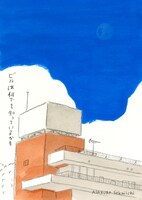 「新しいリビングへの提案 ～for living new life」展示作品の例。