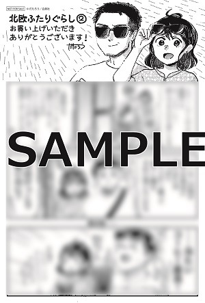 共通ペーパー