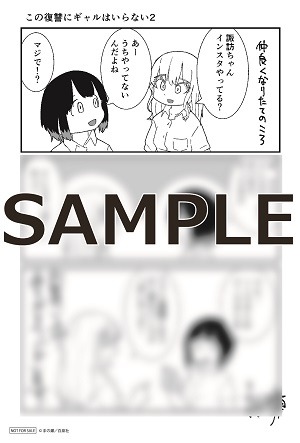 共通ペーパー