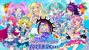 「アイドルランドプリパラ『ゆいのユメユメバーチャルライブ～アイドルだらけのビーチファイト延長戦！～』」メインビジュアル