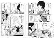 「にんぷとくいいじ」より。