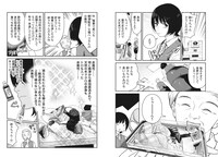 「にんぷとくいいじ」より。