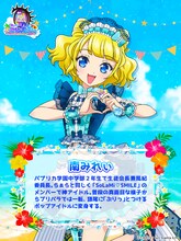 南みれぃ（CV：芹澤優）