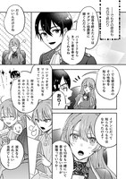 「やり直せるみたいなので、今度こそ憧れの侍女を目指します！」より。