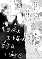 「やり直せるみたいなので、今度こそ憧れの侍女を目指します！」より。