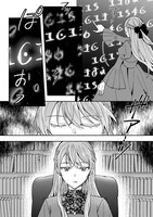 「やり直せるみたいなので、今度こそ憧れの侍女を目指します！」より。