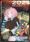 アニメ「夜のクラゲは泳げない」ティザービジュアル第3弾