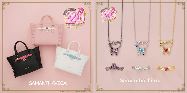 ふたりはプリキュア」とサマンサグループがコラボ、ハンドバッグや 