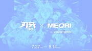 「刃牙 × MEQRI in ZOZOTOWN」バナー