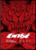 「刃牙 Card Sleeve 伝説」