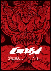 「刃牙 Card Sleeve 伝説」