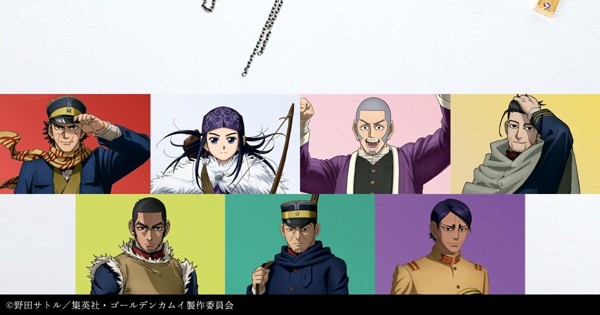 ゴールデンカムイ」とMATERIAL CROWNが初コラボ、シンプルなネックレス 